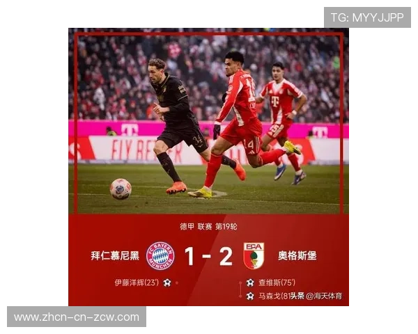 多特蒙德3-0客胜柏林联合，将与榜首分差缩小至八分