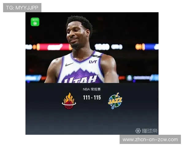 爵士115-111逆转热火，替补阵容发挥关键作用